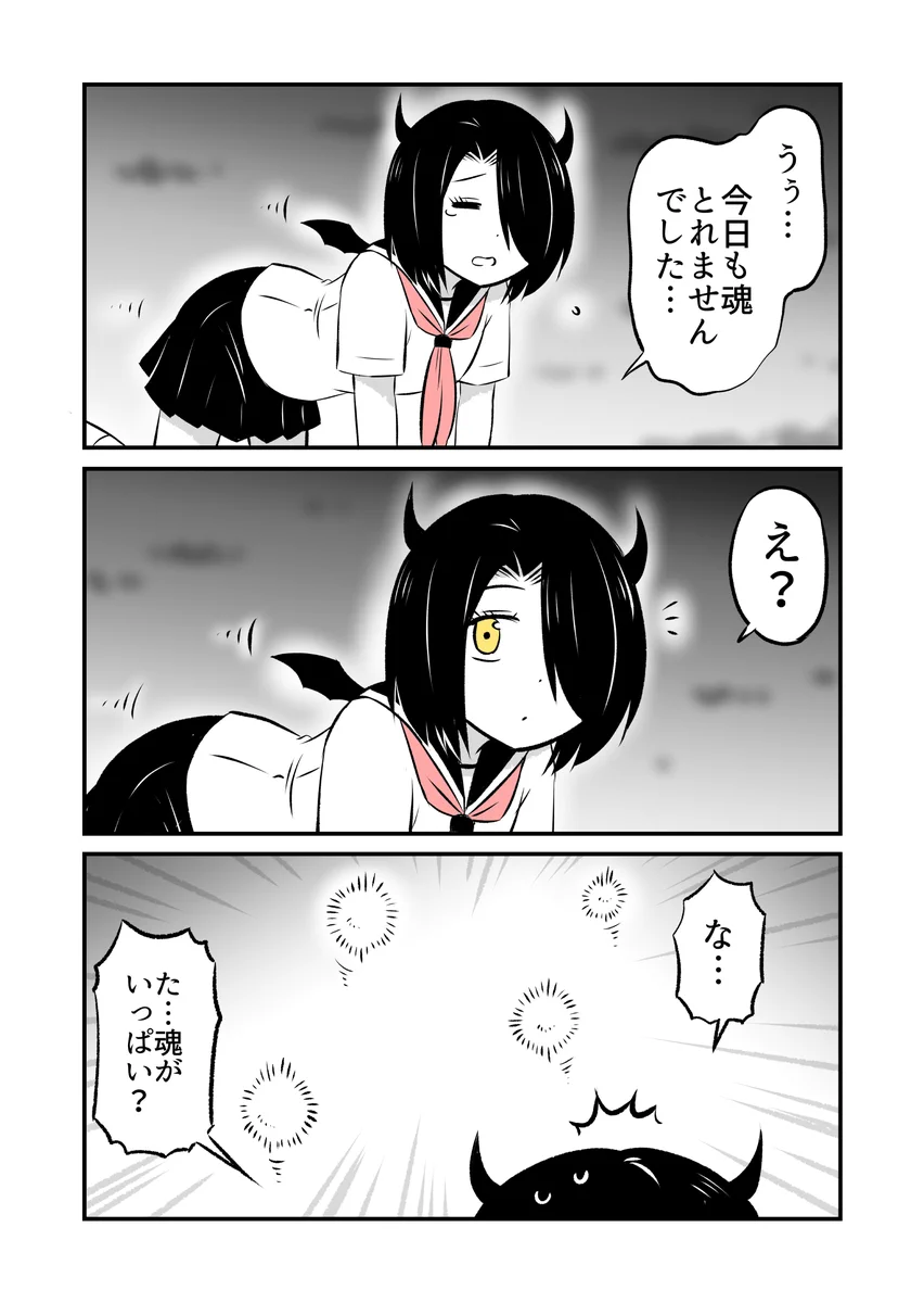 なるあすく on X: 
