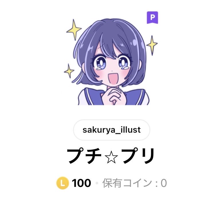 sakurya_illust's tweet photo. このマリンちゃんの絵を描いてはや2年経ちましたッ…！LINEスタンプ新しいのも作りたい！ https://t.co/esKKXv9nhN