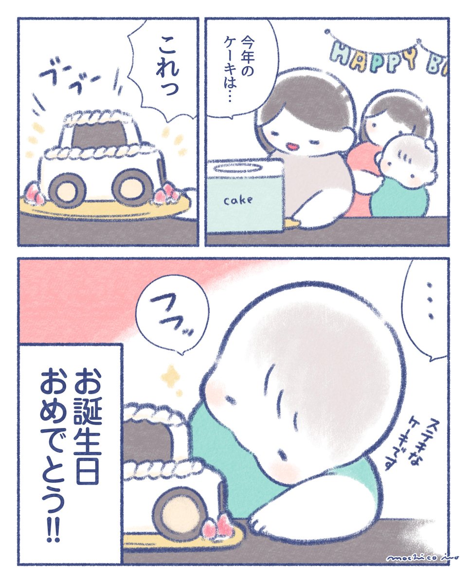 mochico913's tweet photo. 2歳になりました🎂 https://t.co/WVddaGB3Wr