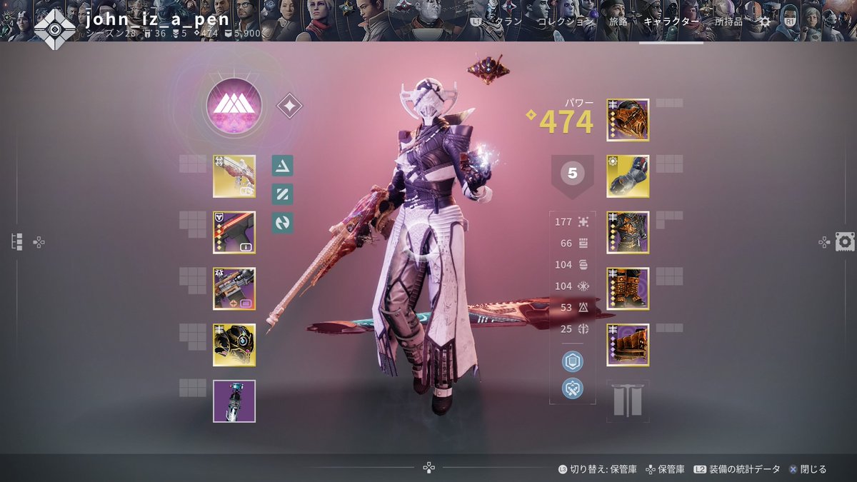 houyousii's tweet photo. #Destiny2
現在のビルド。
冷たい監視者＆ゲートウェイでタレット置いて
”行け！ファンネル！”な気分で遊んでます。 https://t.co/aeTZZy44nM