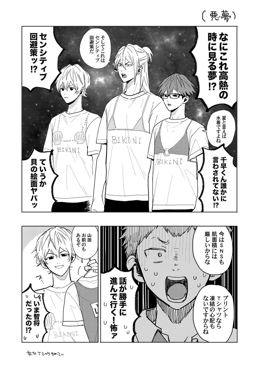 sinasoz's tweet photo. 漫画👩‍🎨 https://t.co/dD2jsHnlIL