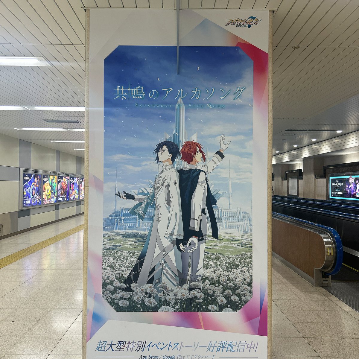 sptrg178910's tweet photo. 東京駅から舞浜向かう人は確定で見られるよん https://t.co/M0gczWrMcf