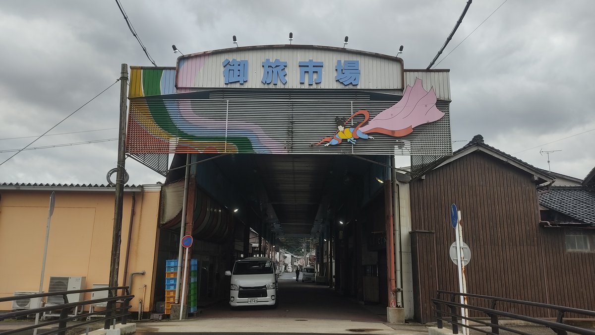 BeyondtheNwsir's tweet photo. Escape Kyoto’s crowds &amp; head north! The Tango region, known as "Kyoto by the Sea," is a hidden gem for road trips. Empty scenic roads, retro market towns, giant crab signs &amp; iconic Ine boathouses. A peaceful paradise waiting to be discovered!

#KyotoByTheSea #RuralJapan https://t.co/zB7rYxDFUw
