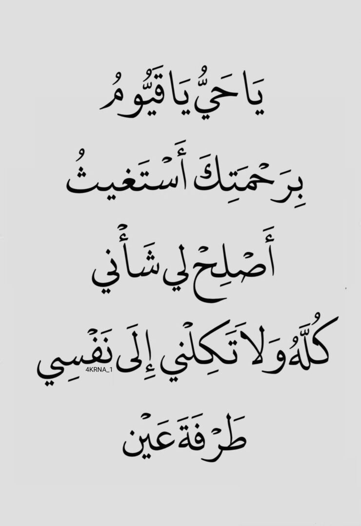 4KRNA_1's tweet photo. ٰ https://t.co/b3cRL10AwB