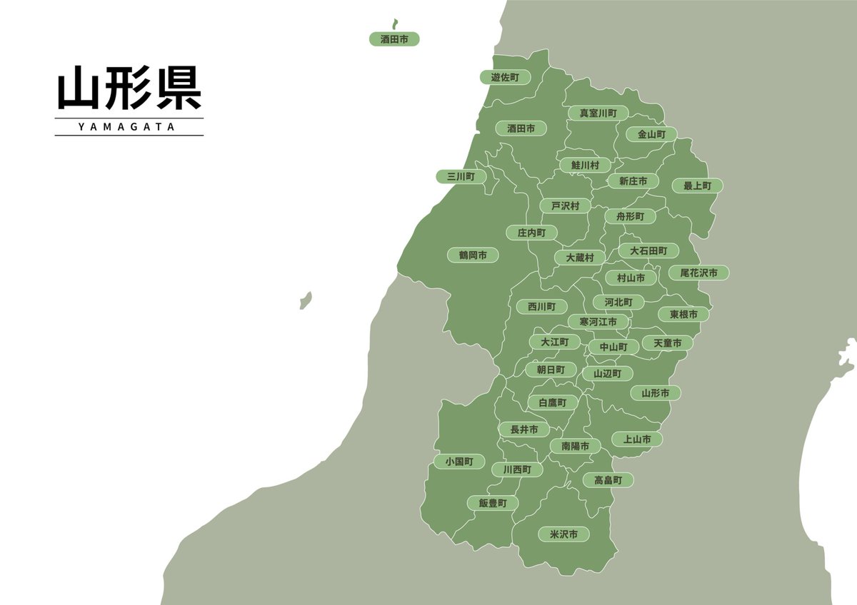 NEFT_jp's tweet photo. おはようございます。

今日は「山形県が誕生、そして福島県が成立した日」です。

山形県は明治9年（1876年）8月21日、山形県、置賜県、鶴岡県の3県が統合し、現在の山形県が誕生、県名である「山形」は、平安時代中期につくられた辞書「和名類聚抄（わみょうるいじゅしょう）」の中に、現在の山形市の南側��「山方郷」とする記述があることに由来すると言われています。

福島県も同日、明治9年（1876年）8月21日、旧福島県、磐前県、若松県の3県が合併し、ほぼ現在の形の福島県が成立。

このことから郷土への理解を深め、郷土愛を育みながら、県民が心を合わせてより豊かな福島県を築き上げ次世代に引き継ごうと、1997年（平成9年）に「福島県民の日」条例が制定されました。
県名は統合時に県庁が置かれた「福島町」に由来し、1980年に宮城県に抜かれるまでは東北で最も人口が多い県でした。