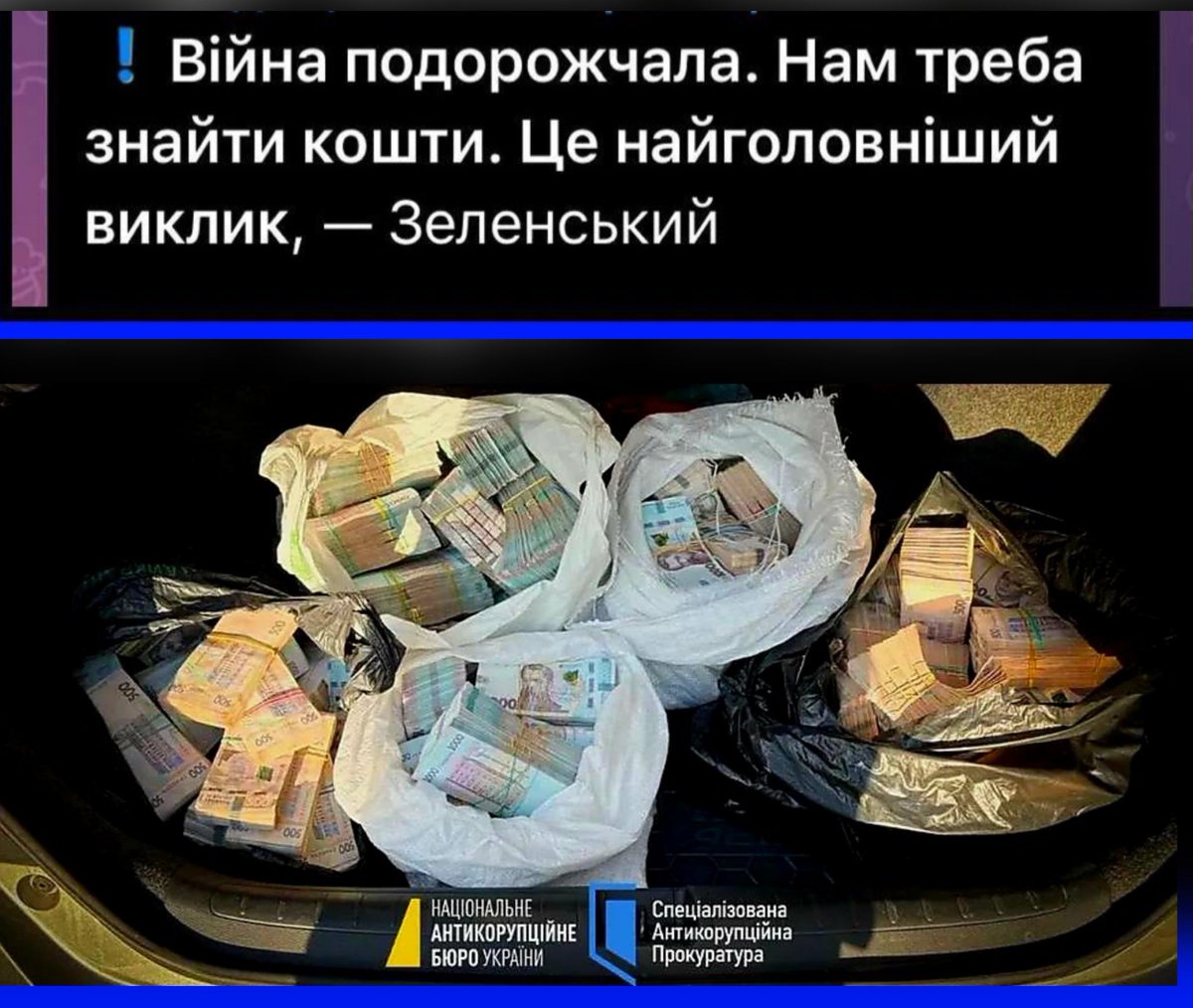 XeniaUA's tweet photo. В той же час ті самі мішки коштів🤌 https://t.co/YWJaWSuQoC