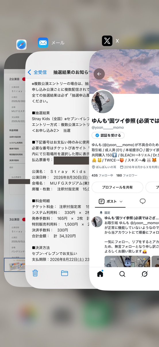 yoon_____momo's tweet photo. Straykids スキズ ワルツ Run It Japan 国立競技場 チケットセブン先行 セブイレブン先行

【譲】注釈付き指定席
8/29 2連番
8/30 2連番

【求】
定価＋手数料

友人と重複選したため、お譲り先を探しています🙇‍♀️
詳細は画像3枚目をご覧下さい。
お気軽にリプよろしくお願い致します🫧 https://t.co/DwqYTOZJSu