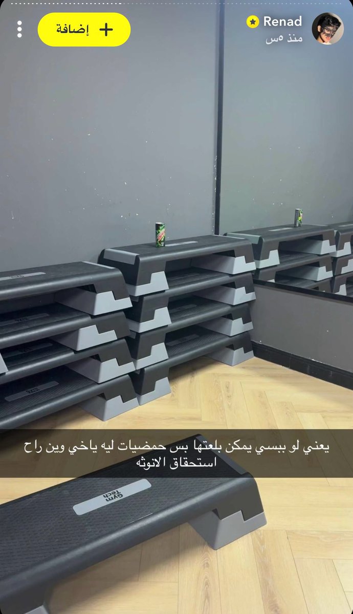 sse9ii's tweet photo. وش قاعده تهبد ذي المتخلفه! https://t.co/bA2LBJh6uq