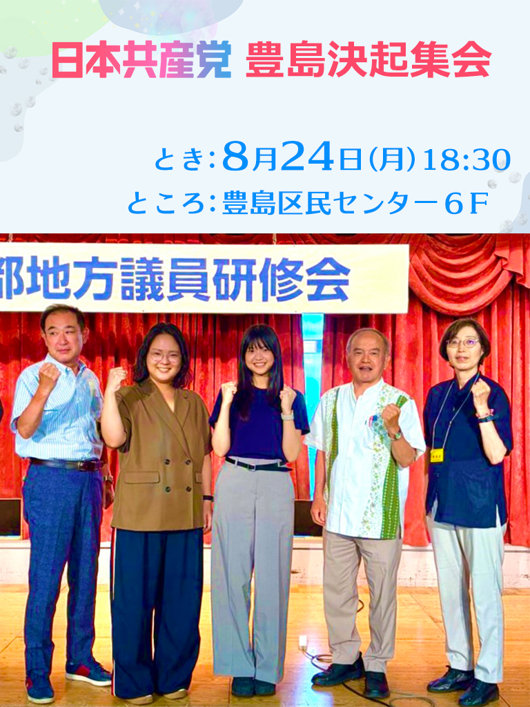 SNSイメージ