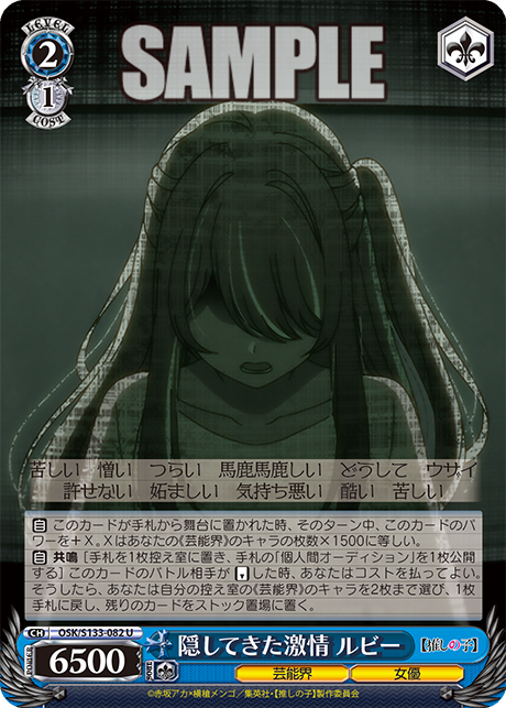 came up with this idea yesterday and it's pretty strong. Ruby 2/1