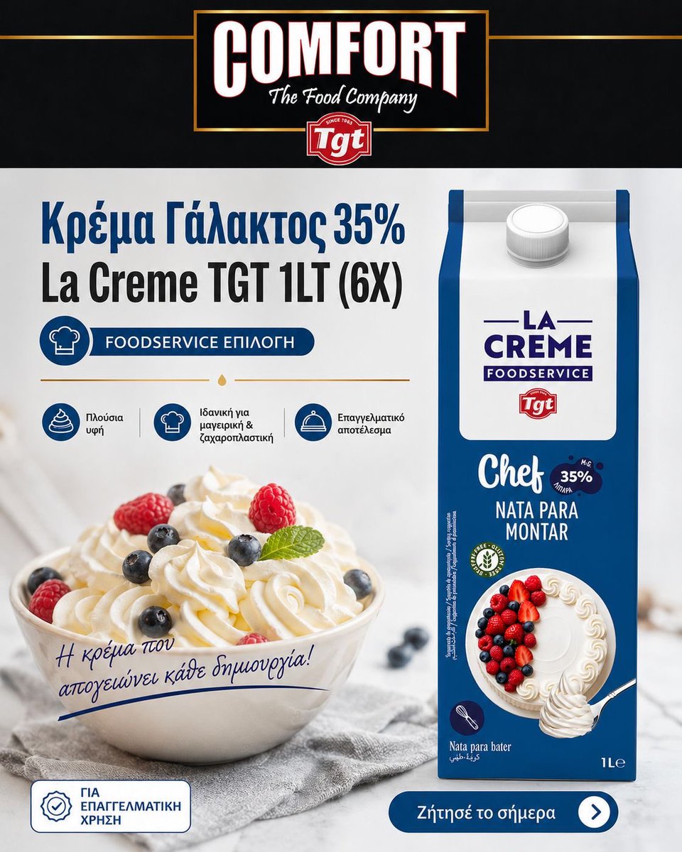 ComfortFoodsco's tweet photo. Η επαγγελματική κουζίνα θέλει υλικά που μπορούν να κάνουν τη διαφορά στο τελικό αποτέλεσμα.

Η Κρέμα Γάλακτος 35% La Creme TGT 1LT προσφέρει πλούσια υφή, σταθερότητα και εξαιρετικό αποτέλεσμα σε γλυκές αλλά και δημιουργικές παρασκευές. https://t.co/h046YBovQ3