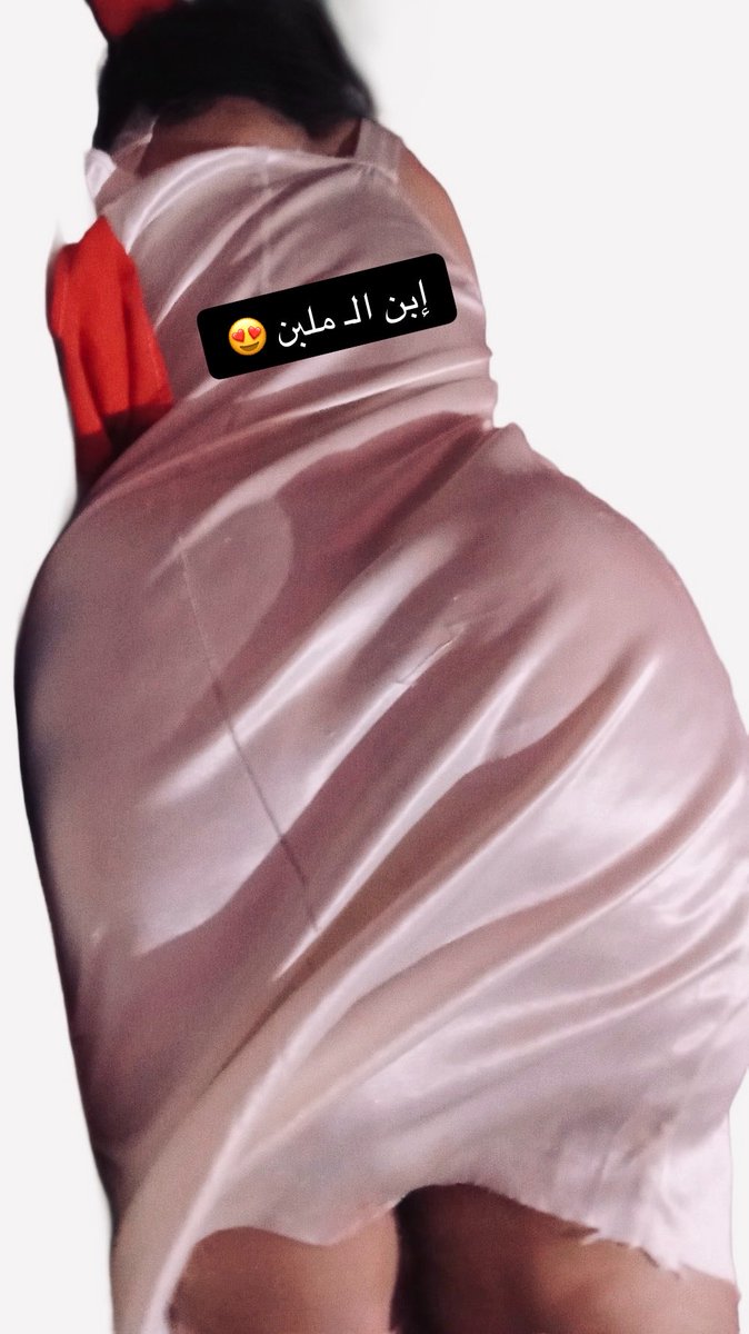 Ebnmlbn69's tweet photo. قميص النوم علي اللحم
ولازق اوي علي جسمها 
ومع تصديرة قعرها دي
كنت لازم أصورها من كذا زاويه 
متخيلين الريحه اللي هتكون فايحه
وطالعه من بين فخادها
مع عرق جسمها في الحر دا
بس أنا اكتر حاجه حلبتني
منظر الفلقتين 🍑🥵🔥 https://t.co/6SI86gl8D8