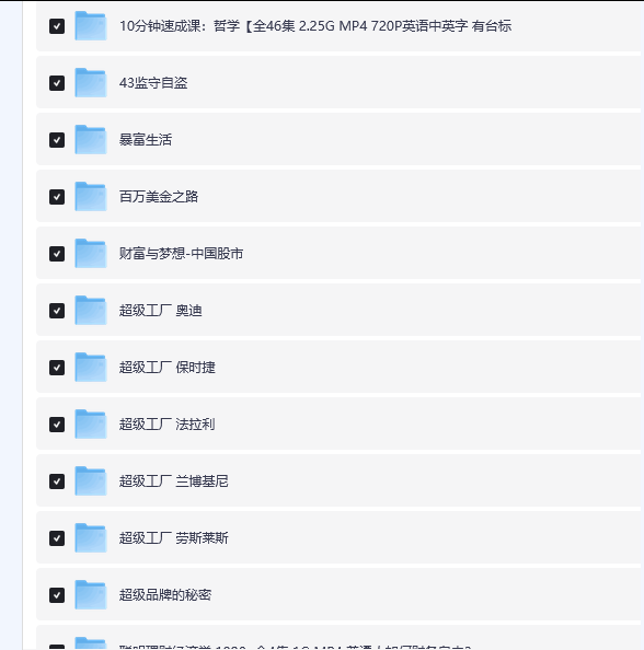 xiaoxinaxx's tweet photo. 搞搞钱纪实片超强合辑 72部 海内外真实记录 中英双字

🔗：https://t.co/D5SO8CCOQe https://t.co/00sZejyzLd