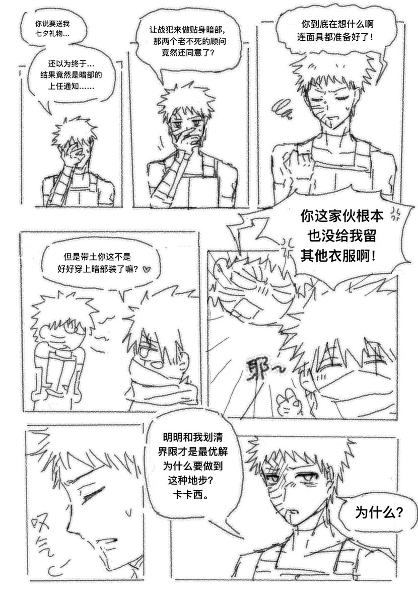 CreanObkk's tweet photo. 🎋🎋🎋 https://t.co/QIupNI1QSI
