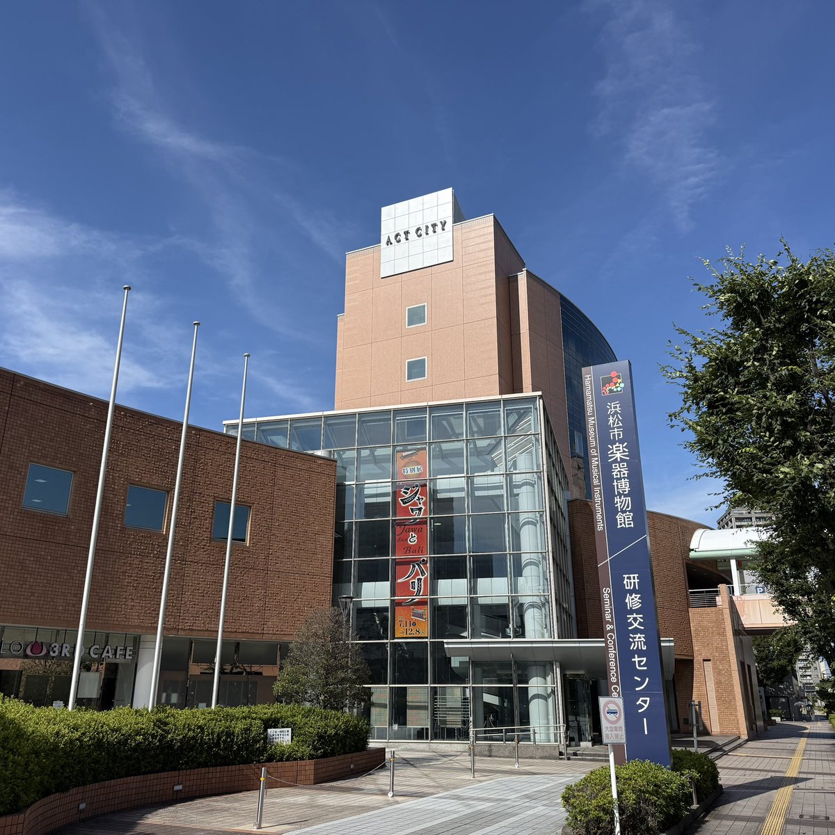 浜松 市 楽器 博物館