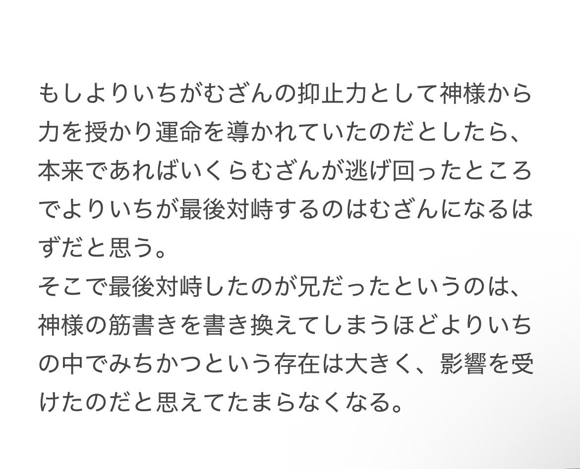 sea__si's tweet photo. この思想が定着してる（偏り） https://t.co/MDQqWsWPMI