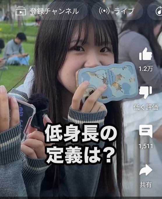 xavierutage's tweet photo. 170cmを低身長扱いする最近の女子高校生ガチでグロい https://t.co/IeUoAaiOJK
