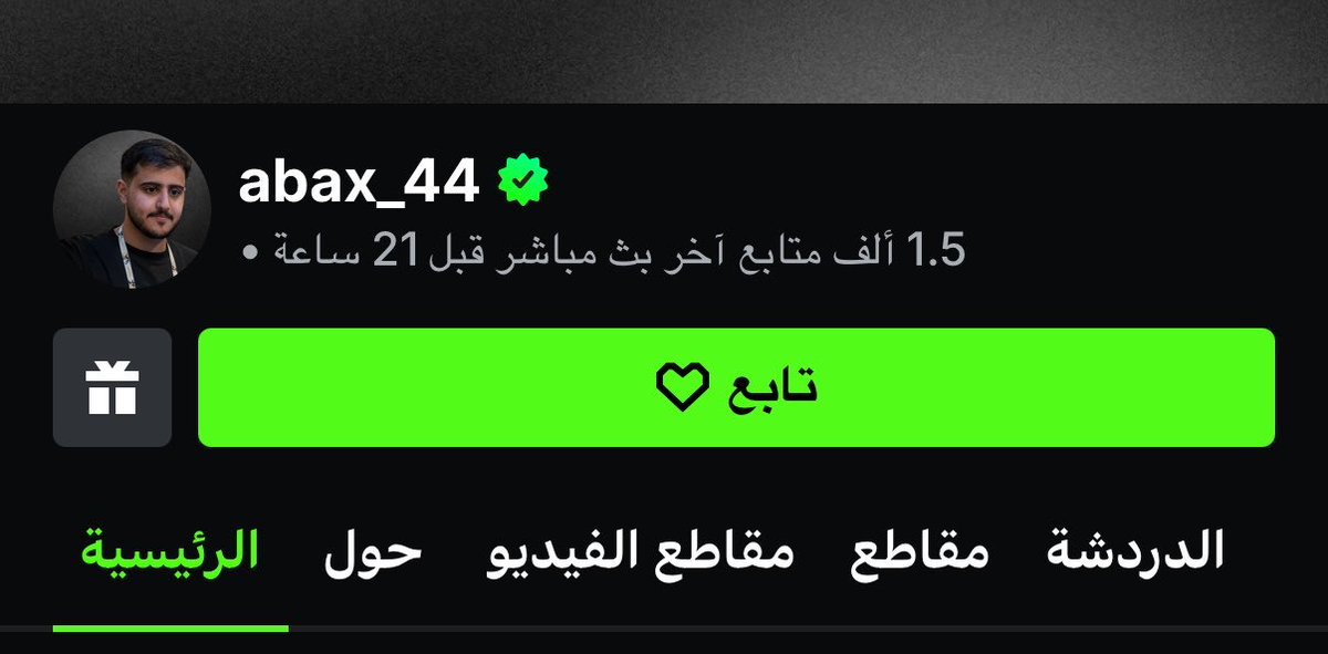 abax_44's tweet photo. بما ان محد انتبه
الحمدلله رضخ التوثيق✅
اللهم لك الحمد، شكراً لكم جميعاً
هذي فقط البداية🤌

بهالمناسبة بث بعد الفجر ممنوع الاعتذار https://t.co/7Ut08NzBQo