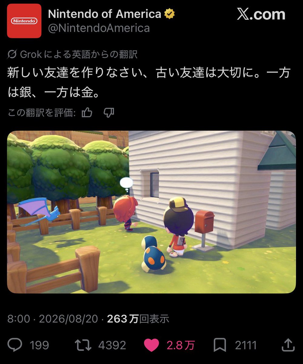 camus_1017 tweet picture