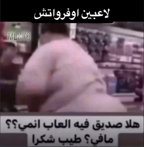 GeraIIt's tweet photo. ماكذب راعي الصوره https://t.co/JoovHQWBcn