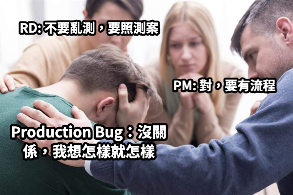 kojenchieh's tweet photo. 探索式測試一定要把腳本測試丟掉嗎？其實不必。

「ET 主導、ST 輔助」的核心，不是二選一，而是重新分工：ET 負責找未知的風險，ST 負責守住已知的重要檢查點。

#2026iThome鐵人賽

Day 21 專案中如何進行 ET (2) - ET 主導與 ST 輔助
https://t.co/3T4yrA8Z9R https://t.co/URBOITifQq