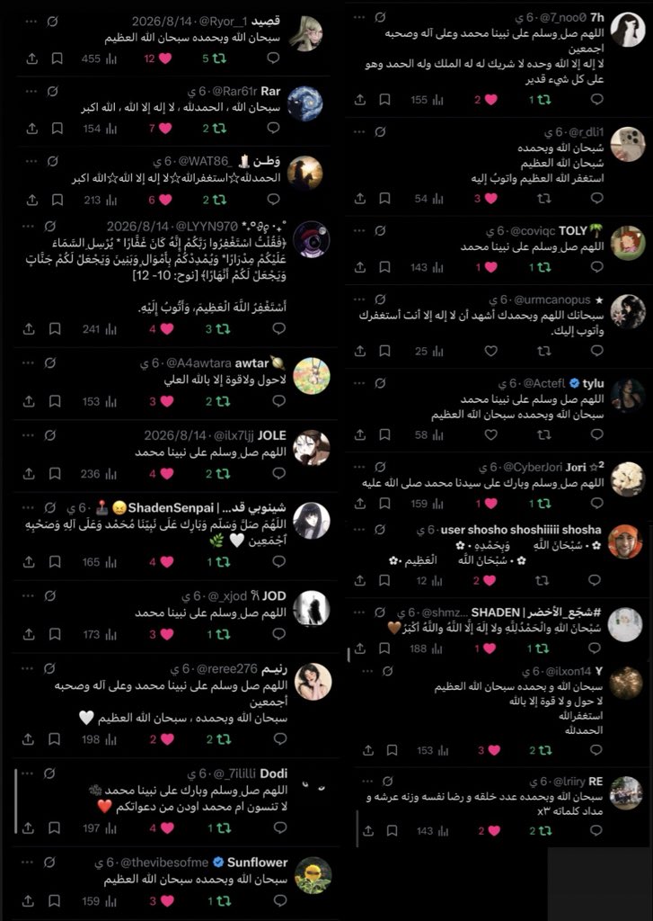 l2ffri's tweet photo. تحضير يوم الجمعه❤️
اللهم صل وسلم وبارك على نبينا محمد https://t.co/GzODcgfHjc