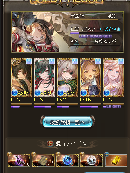 prn__q's tweet photo. 昨日の https://t.co/cYQzxvnSwH