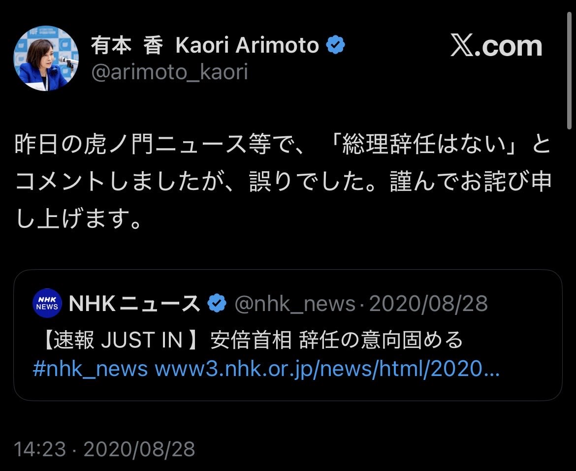 UopX54i54C4671's tweet photo. @vzu01373 以前から
情報源が枯渇していると噂されていた、
自称ジャーナリスト。

それでも、
大出世した無能な腰巾着よ！ https://t.co/eQJLSBndDh