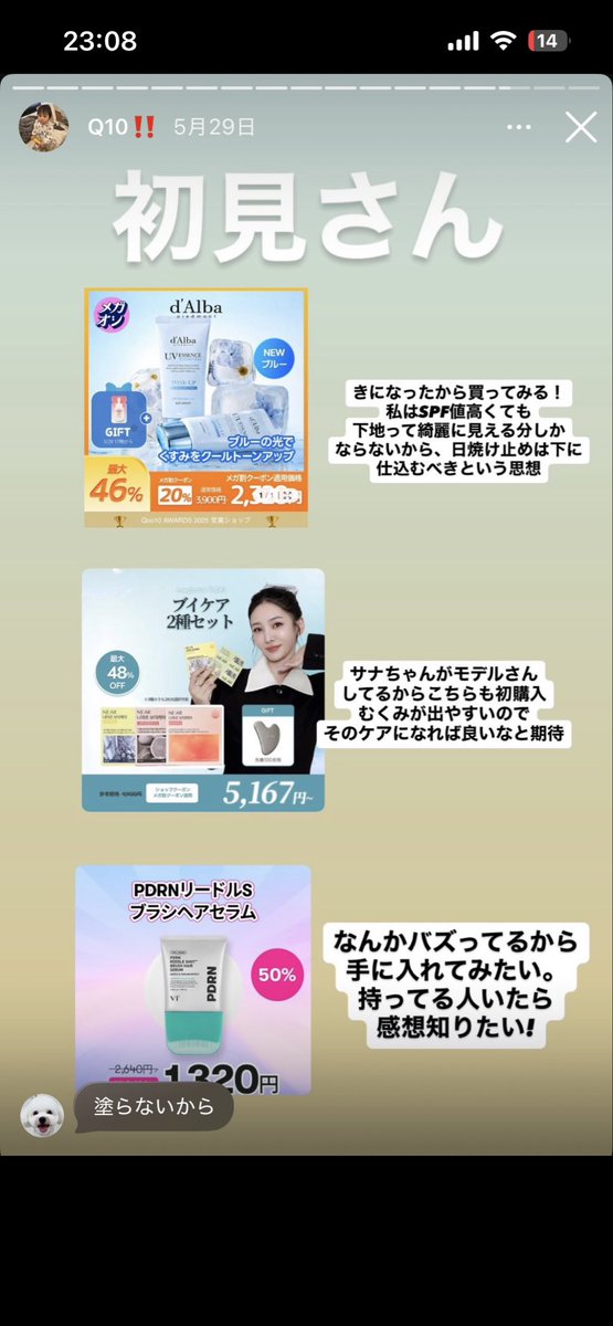 kiy_nu7's tweet photo. ヨメックおすすめ‼️
可愛くなりたい子は絶対やるべし😤 https://t.co/GaKBiTGcXH