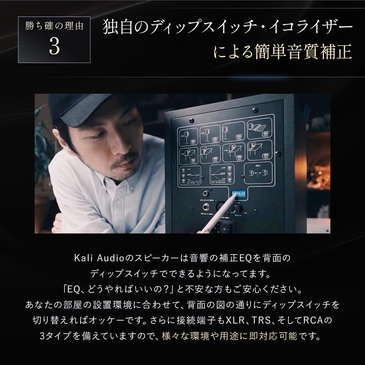 Hibinocom's tweet photo. ＼売れています！／
そのピュア＆ナチュラルなサウンドで話題沸騰中のモニタースピーカー Kali Audio「LP-6 V2」✨現在ヒビノドットコムに在庫ございます☺♪
Osamu Sugiyama a.k.a Staris さんによる詳細なレビューを写真にてご紹介！こちらもぜひチェックしてみてください😉♪
#PR #KaliAudio https://t.co/RYcpLPaZKp