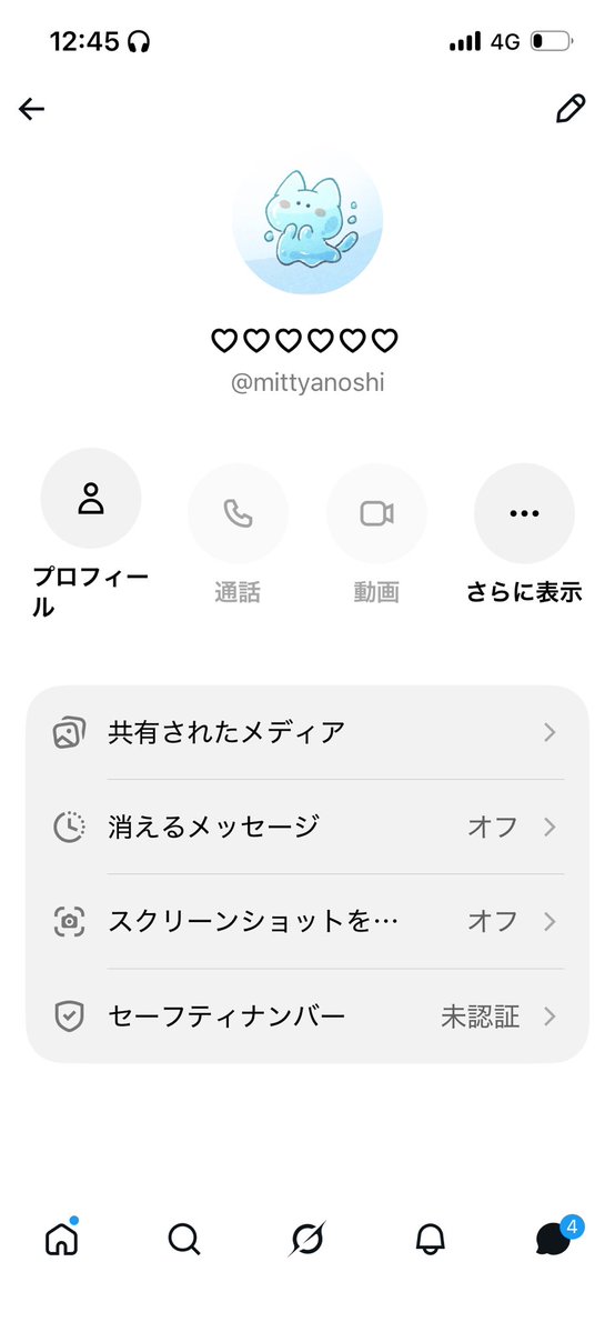 Flag_Alice's tweet photo. こちらの方の別垢を知っている方いませんでしょうか？
現在お取引中ですが、凍結されてしまったようなので知っている方いましたらリプかDMお願いします🙇🏻‍♀️💭ྀི

 #拡散希望 https://t.co/FWrTTKlQ0l