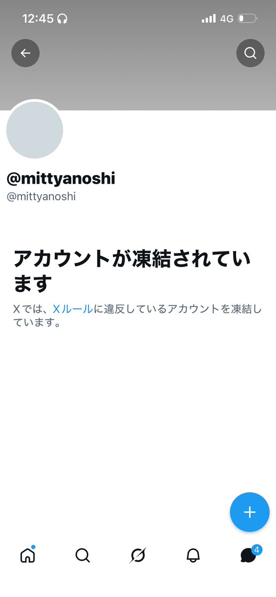 Flag_Alice's tweet photo. こちらの方の別垢を知っている方いませんでしょうか？
現在お取引中ですが、凍結されてしまったようなので知っている方いましたらリプかDMお願いします🙇🏻‍♀️💭ྀི

 #拡散希望 https://t.co/FWrTTKlQ0l