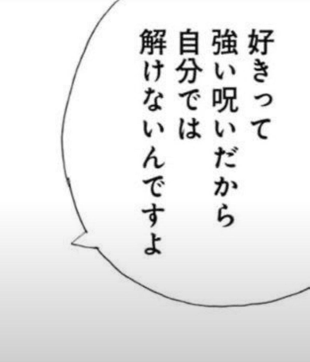 ayachi_1005's tweet photo. ♀¦ 関西 ¦ DM〇 ¦ 依存 ¦ 砂糖 ¦ 深夜 ¦スペ

いっぱい絡めるお友達ください

#病み垢 #病み垢さんと繋がりたい #病み垢男子と繋がりたい #病み垢女子と繋がりたい #病み垢女子さんと繋がりたい https://t.co/sEMLW45Z88