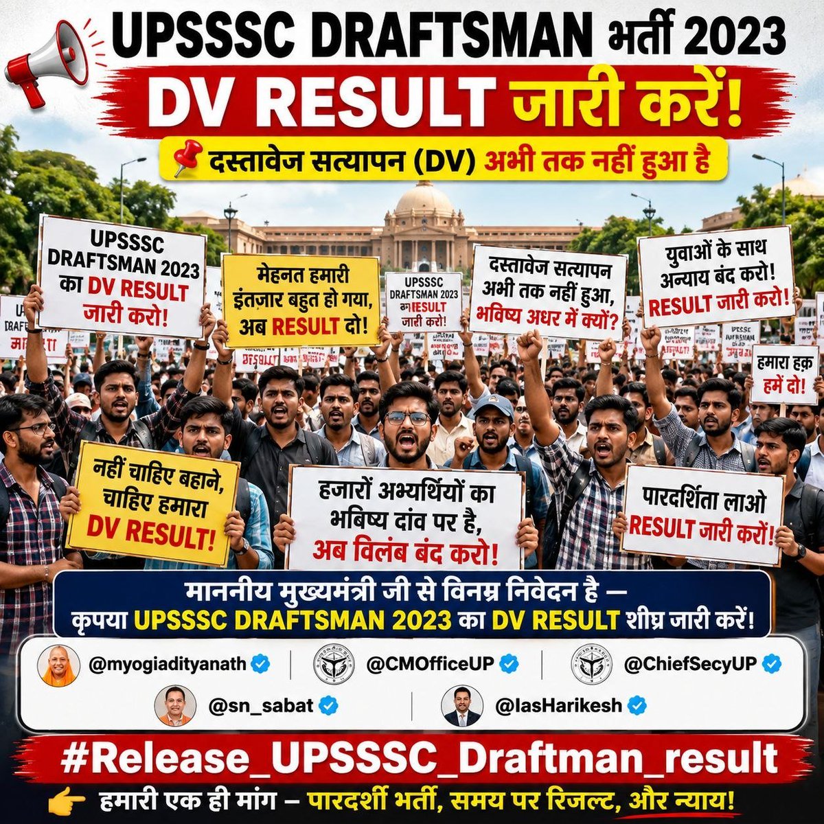 Ishitapandebpm's tweet photo. #Release_Draftsman_Result_2023
#Release_UPSSSC_Draftman_result

Draftsman 2023 के अभ्यर्थी लंबे समय से परिणाम की प्रतीक्षा कर रहे हैं।
अब इंतजार खत्म हो, आयोग जल्द परिणाम जारी करे। 🙏 https://t.co/VNuTCUPOy1