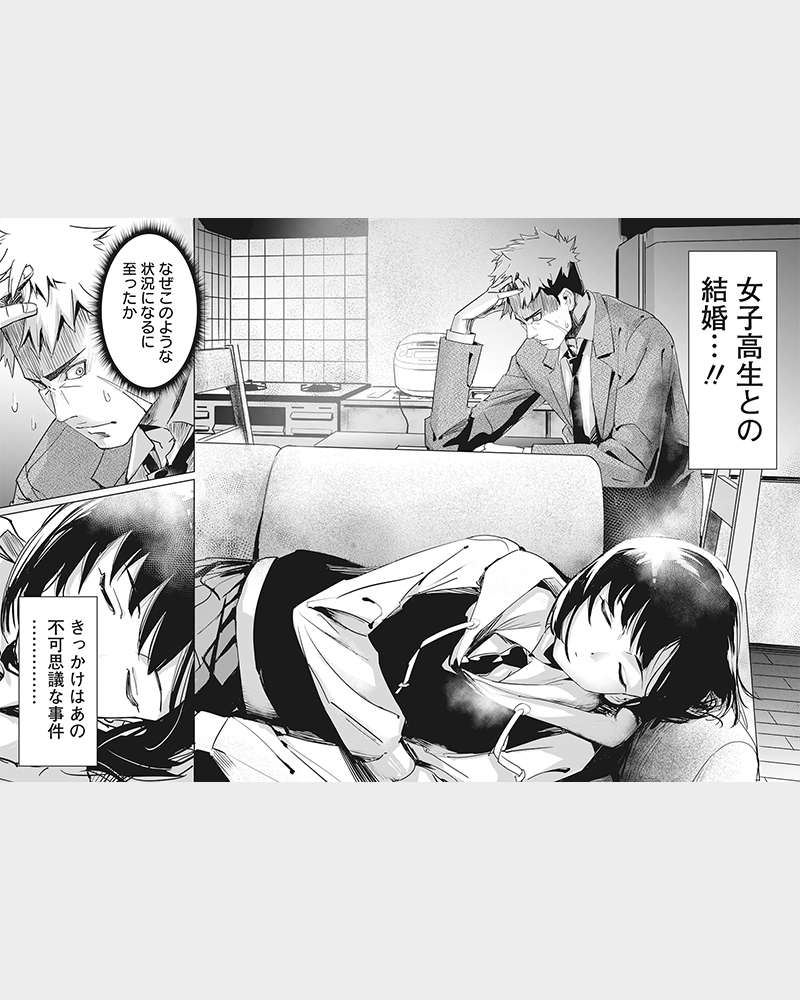 yaweb0310's tweet photo. 事件一筋の刑事(40)、女子高生と結婚する(1/12)

この話を読む👇