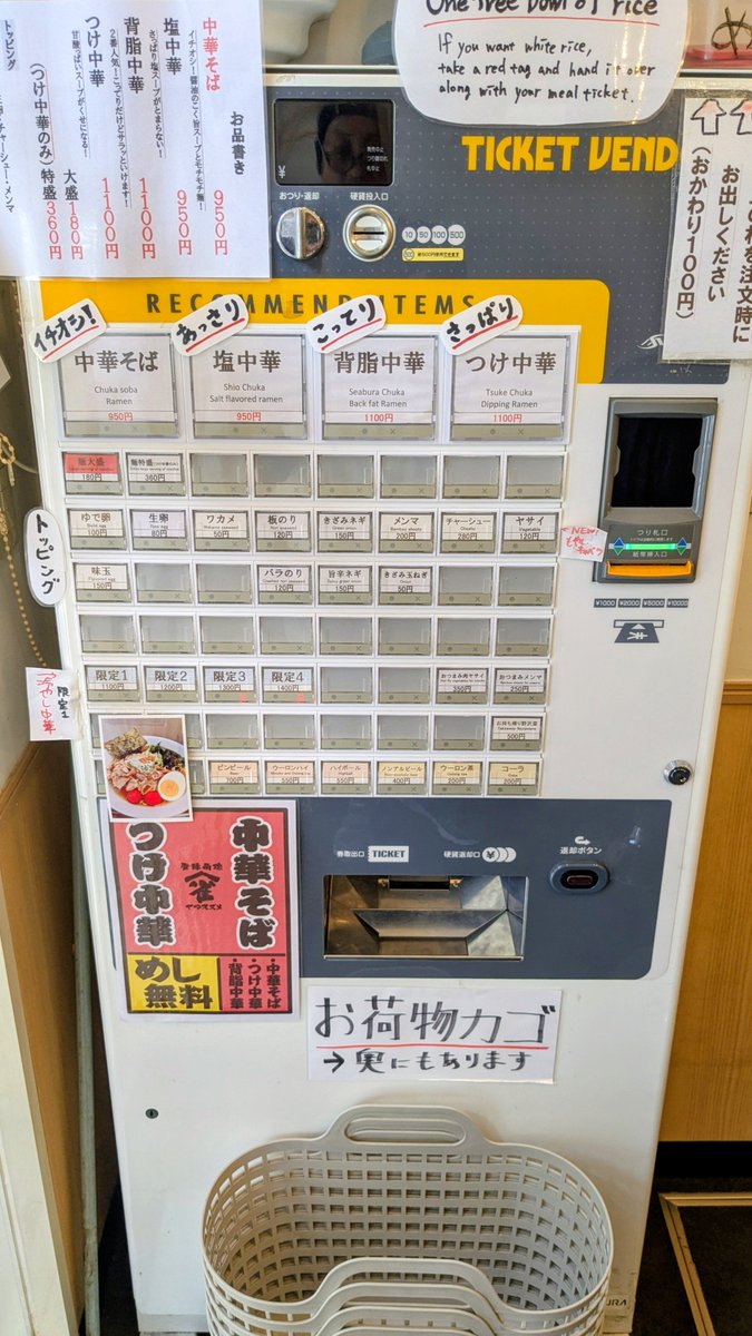 furusan41's tweet photo. 今日のランチは
曳舟「 やま雀」
背脂中華そば
味玉、きざみネギトッピング
麺はしっかりとしたコシで
美味しくご馳走様でした😊
#ランチ #グルメ #職人飯 #曳舟
#やま雀 #めん丸 #半チャーハン
#食べれば分かる #背脂中華そば
#ラーメン好き #トッピング
#ラーメン倶楽部 #美味い https://t.co/H0J5xWOt4Z