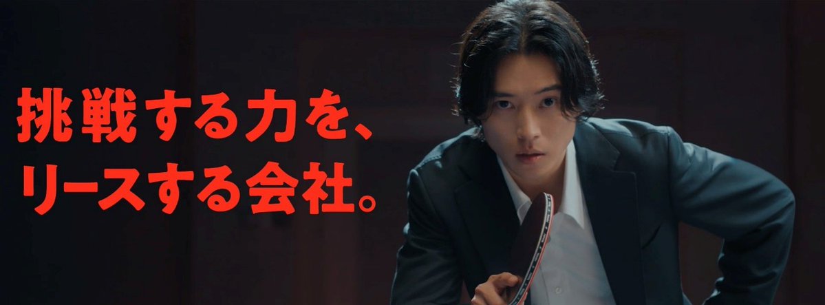 oricon's tweet photo. 山﨑賢人、“ロボット卓球”対決で
華麗なスマッシュ🏓持ち前の身体能力披露
「三菱HCキャピタル」新CM、スタート
https://t.co/sMKl5MFuBe
⠀
#山﨑賢人 https://t.co/SDHxmVCadH