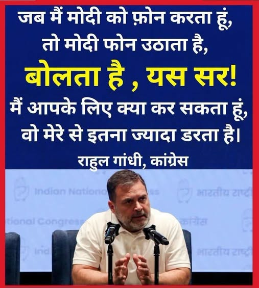 sumit1kalra's tweet photo. भारत का पीएम बनने को व्यग्र व्यक्ति की देश के तीन बार चुने प्रधानमंत्री के लिए कि वो मेरा फोन उठाता है और बोलता है
यस सर!!!??
इस व्यग्र ,आकुल LOP के लिए 2 शब्द आमंत्रित है ! https://t.co/vRPjhxSVMC