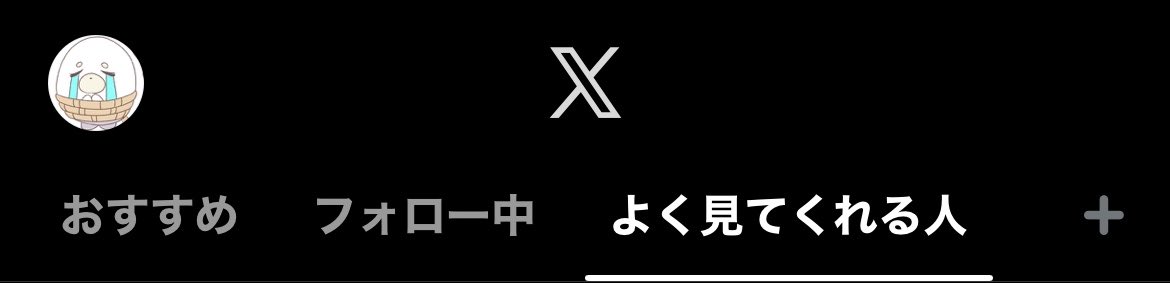 i_cesub's tweet photo. 視聴者覚えるためにリスト作った
割とオイラのプライベートまで見てくれたり応援してくれる人ぶち込んどる
あんまり人のツイート見ないけどいっぱいツイートしてくれ https://t.co/DqETGUSa5c
