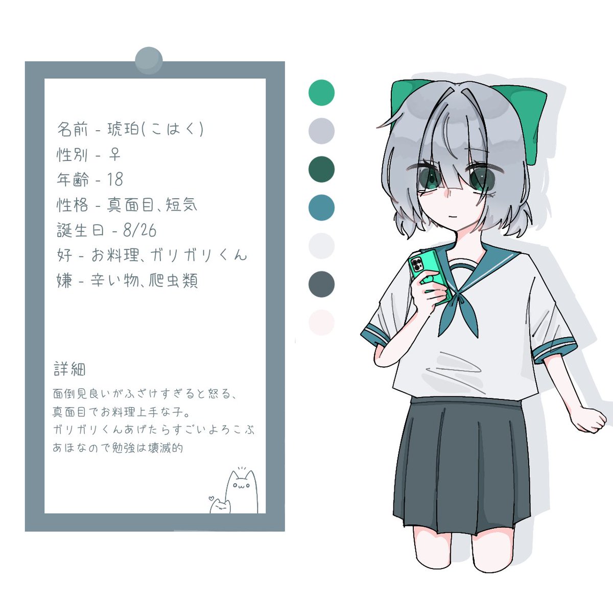 orugoru0581's tweet photo. 創作OCちゃん

#オリキャラ #創作 https://t.co/MtehlxNBWY