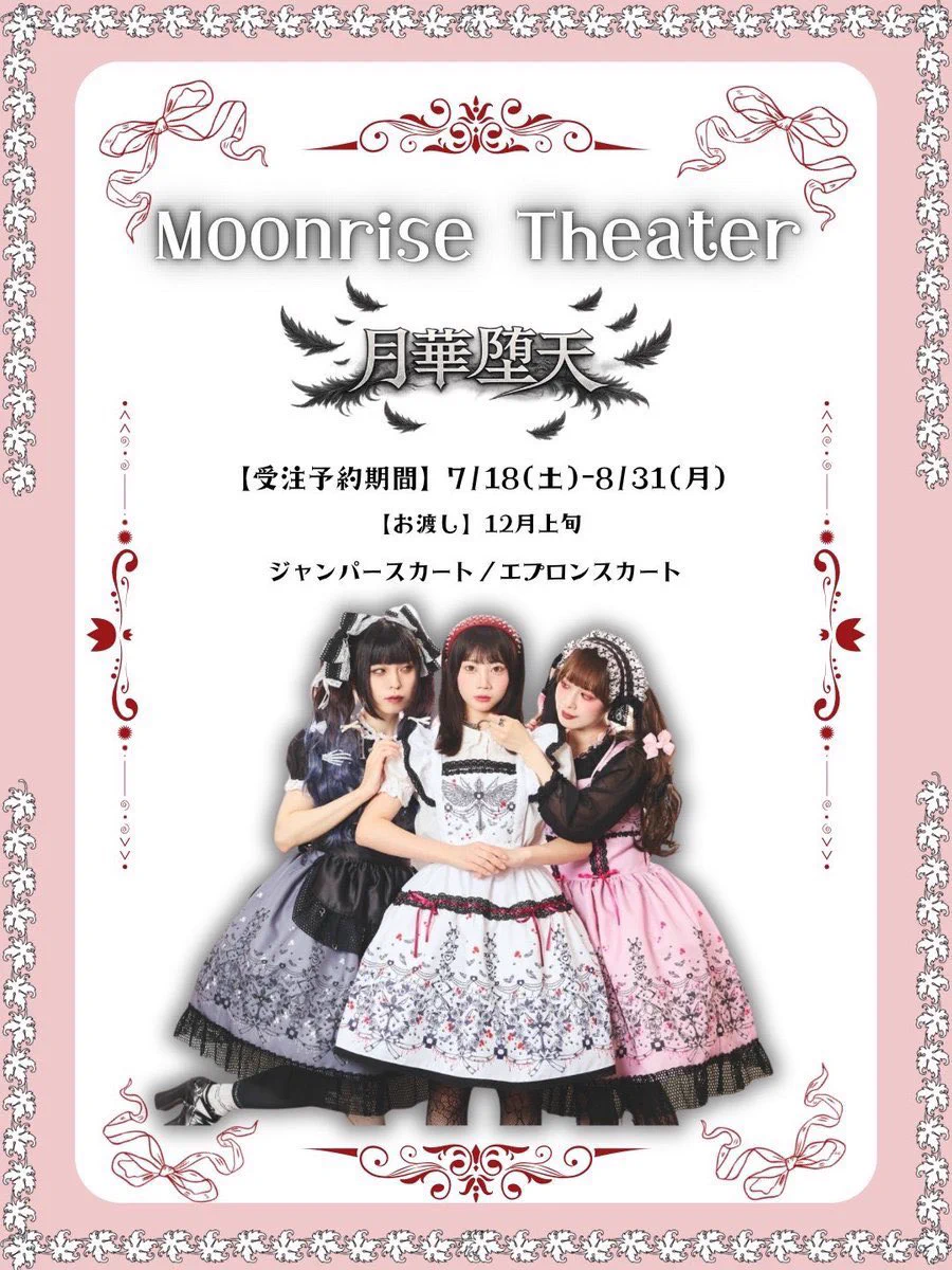 ATELIER-PIERROT新宿マルイアネックス店 on X: 