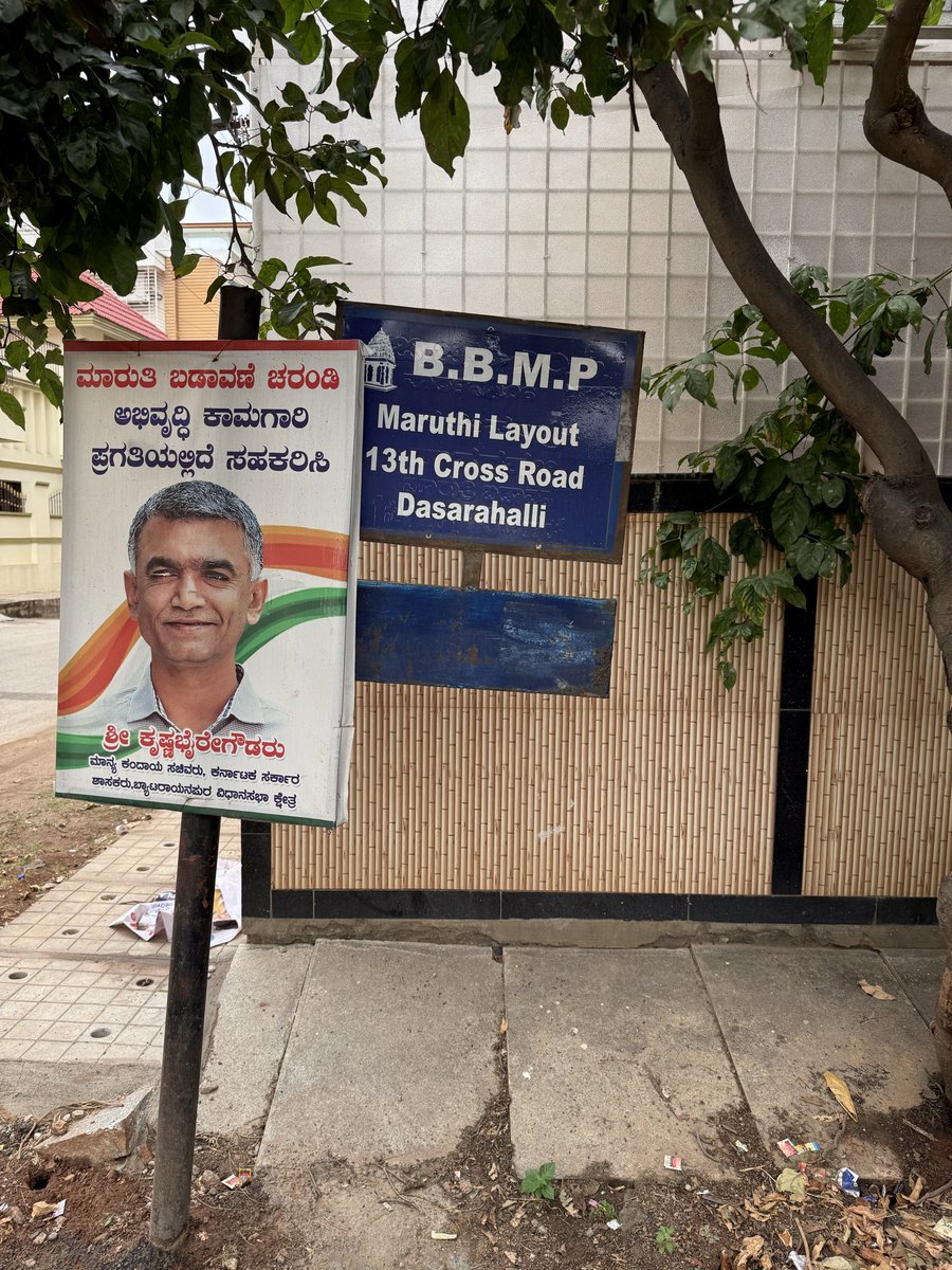 walkchaitu's tweet photo. @krishnabgowda Is this fine sir???
Been asking about a potholes from few months no action against the landowner and repair done … please take action against who did this and make them to repair this. 7 potholes made in this stretch by new construction buildings penalize them and make road. https://t.co/xi9EzbLjES