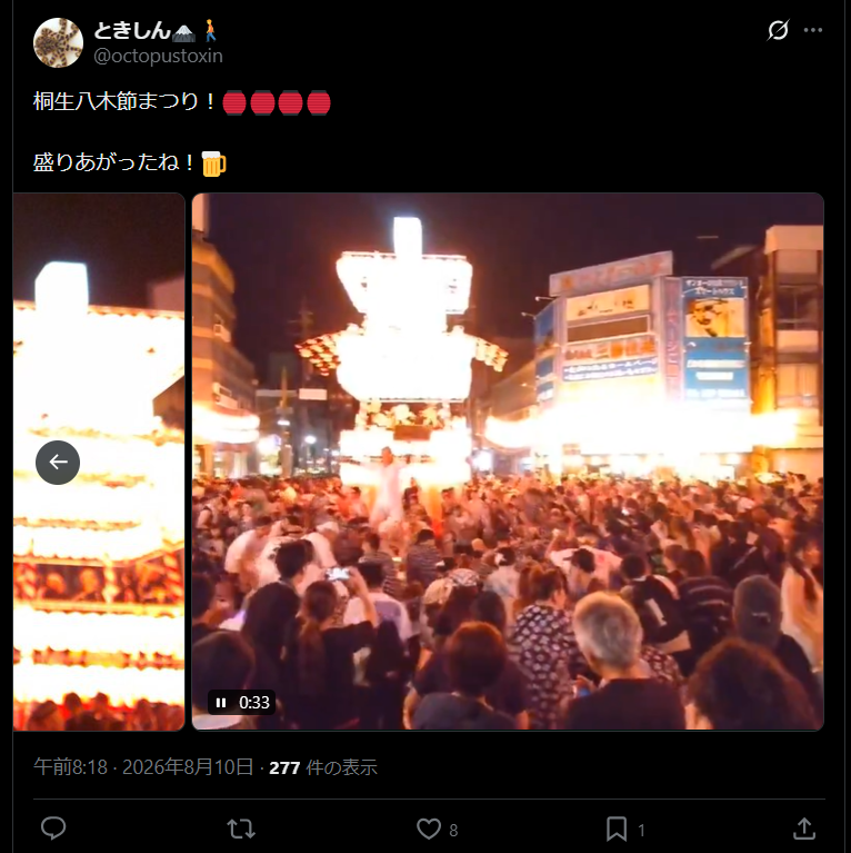 sugita's tweet photo. お店の許可はその通りだと思いますが、お祭りの場合は許可は不要なんですかね？
映されてる全員知り合いなのかな？無断撮影じゃないよね？

https://t.co/LECNGJXbQb https://t.co/0Mhvhb4QzC