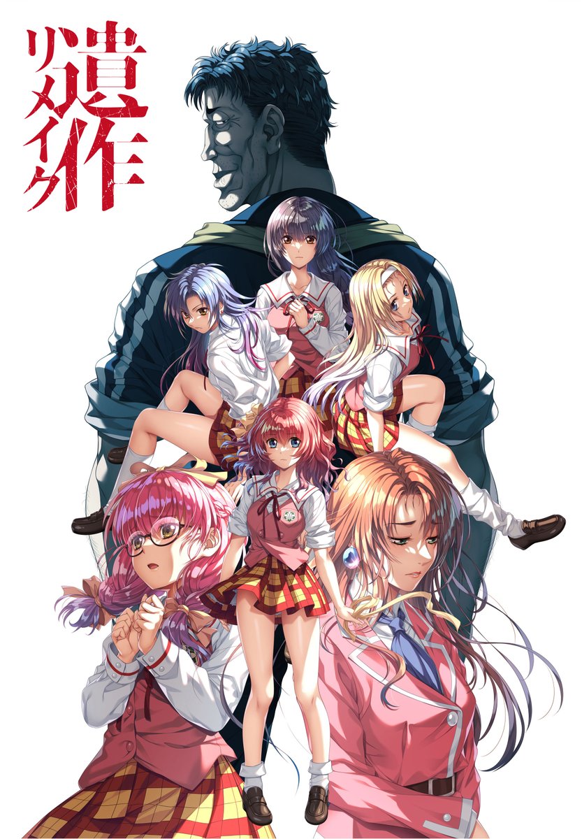 KaroshiMyriad's tweet photo. FG Remake announces "Isaku Remake" to release in Japan on December 25 with art by Metawo Ueda.

The original title released in 1995 for DOS and PC-98 systems.

https://t.co/Dw9B4tawmX #FGREMAKE #遺作リメイク https://t.co/uuMmdc0aEs