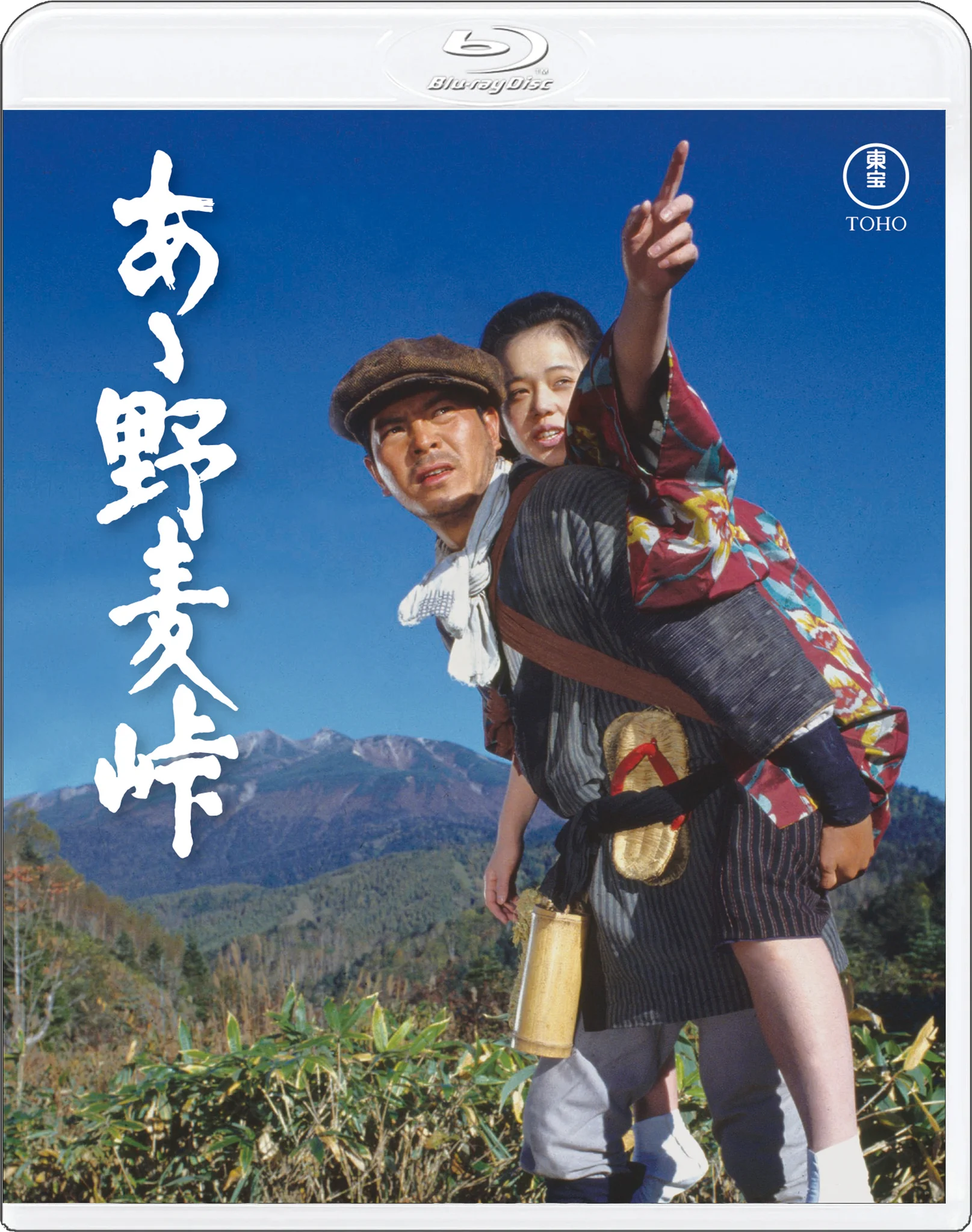 4作品セットのDVD 東宝ライツ事業部 on X: 