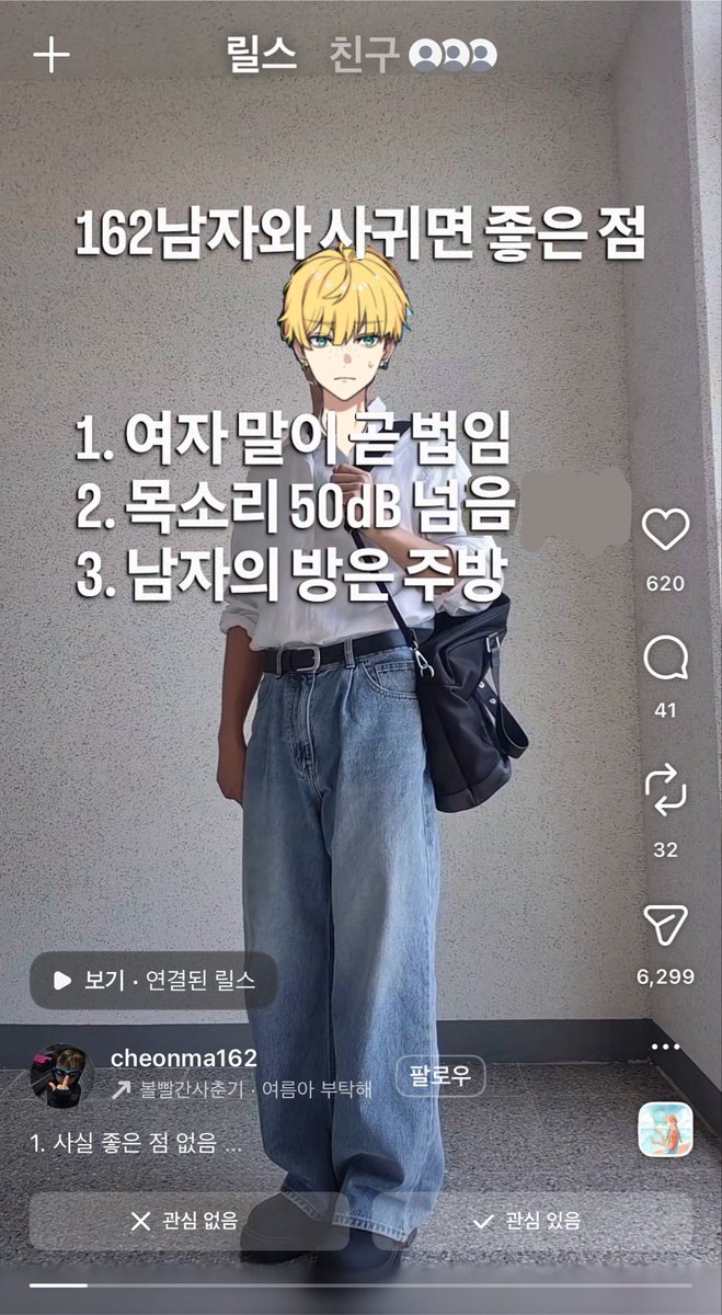 Kaito18num's tweet photo. ㅋㅇㅌ랑 사귀면 좋은 점 https://t.co/5vTJexcygA