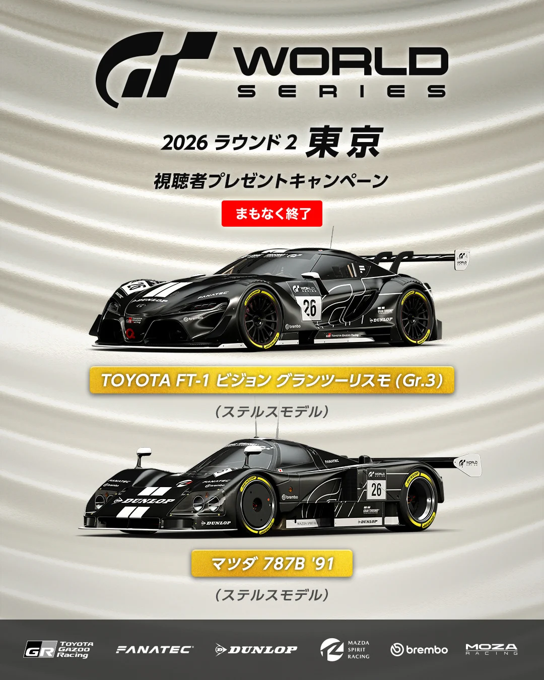 Gran Turismo on X: 