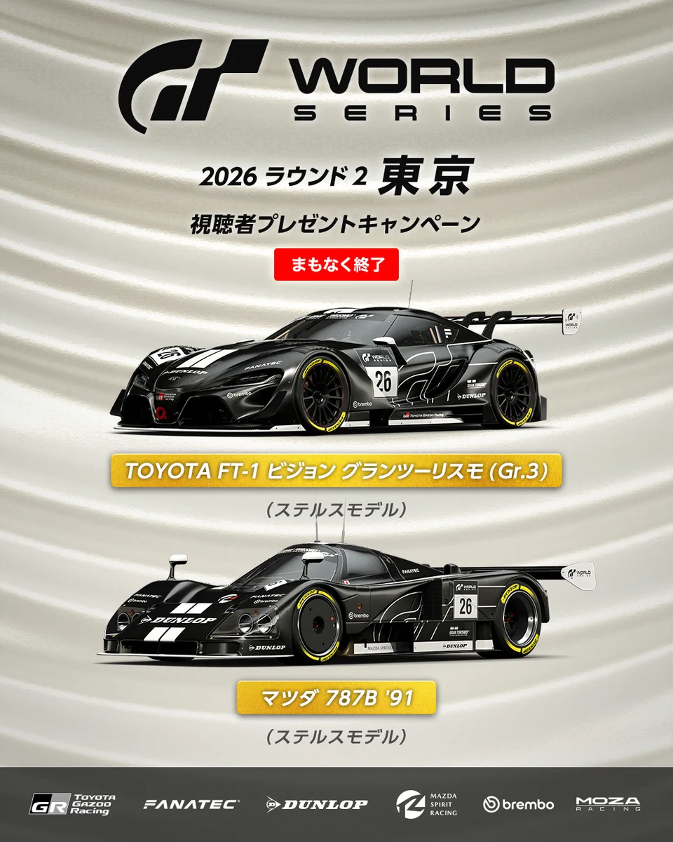 Gran Turismo on X: 