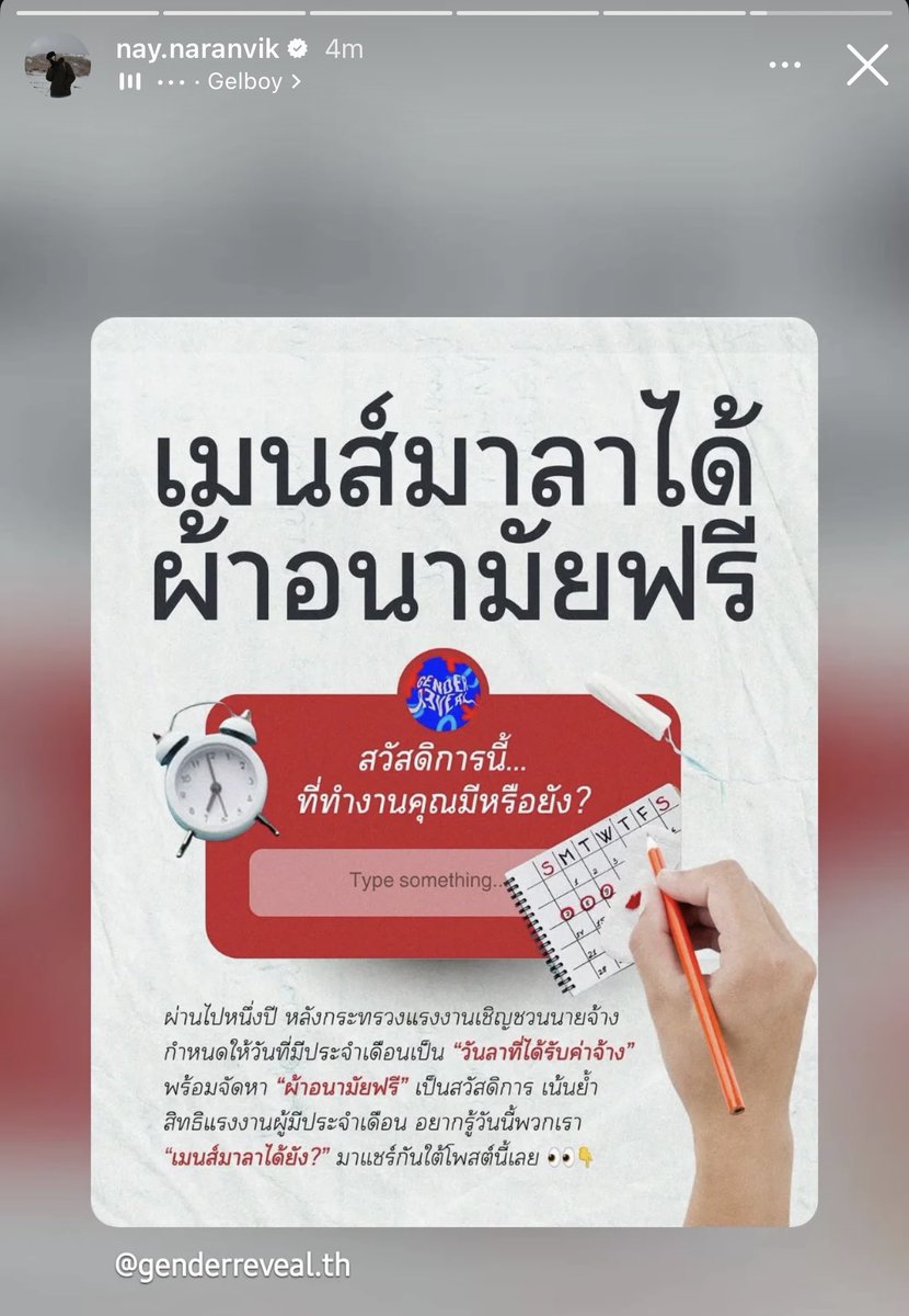 S0RPO4R_'s tweet photo. สิ่งที่ภูมิใจสุดคือไรรู้ป่ะคือฮีไม่ได้ทำแค่ตอนมีกระแสอ่ะ แต่ฮีทำมาตลอดทุกครั้งที่มีโอกาสดันบาร์มาตลอดจริงๆ 🥹🫶🏻

🎵 https://t.co/BXCskI6KwD

#ยกมือขึ้น_NAYxTangBadVoice 
#NAY_PERSES #PERSES_TH https://t.co/BDwLe0fG4c