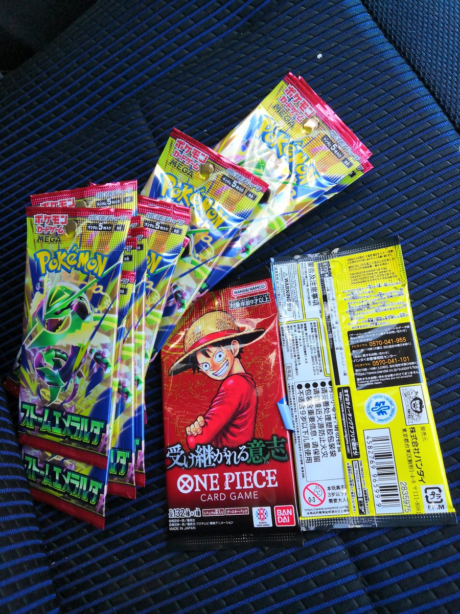 Mandelbrororon's tweet photo. 佐賀ゆめタウン
トイザらス　
ワンピスタデ売り切れ
受け継がれる＆神の島1パック
ホビーゾーン　ストエメ15パック😁 https://t.co/iyW0JIKc9H